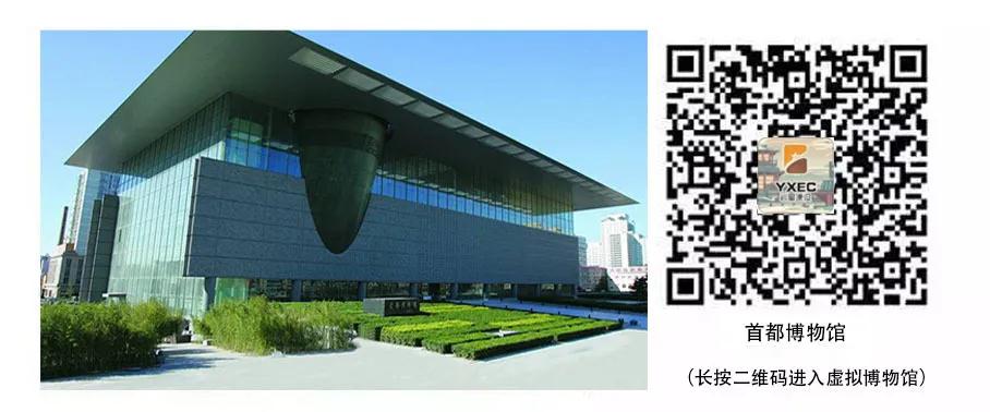 巖星建設(shè)丨線上博物館,感受不一樣的傳承插圖 巖星建設(shè)丨線上博物館,感受不一樣的傳承插圖