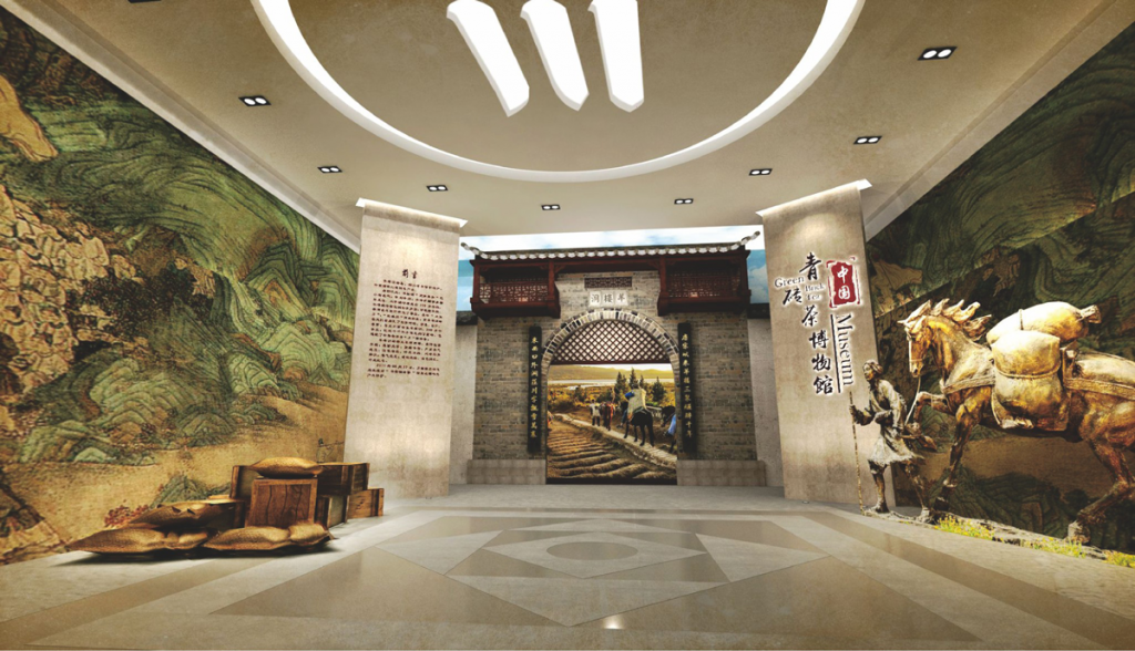 中國青磚茶博物館插圖