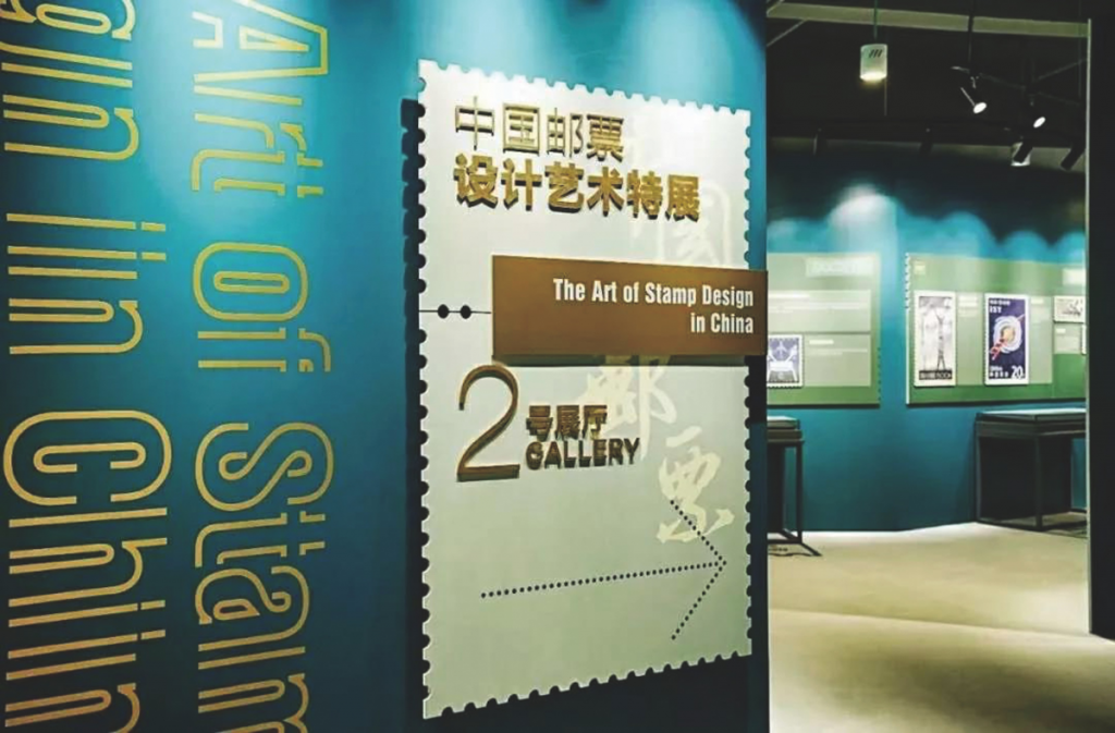 龍嶺郵票博物館插圖(3)
