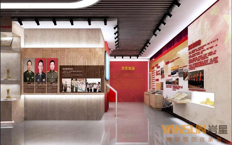 巖星建設(shè)|黨建展廳設(shè)計案例欣賞插圖(4)
