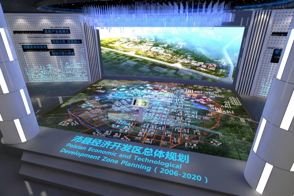 沛縣經濟開發區展示館插圖(12)