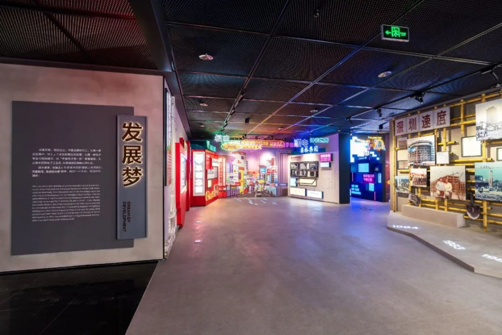 巖星之聲 | 巖星尋夢華強北，共慶五一佳節(jié)插圖(5)