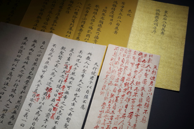 企業博物館周報插圖(1) 企業博物館周報插圖(1)