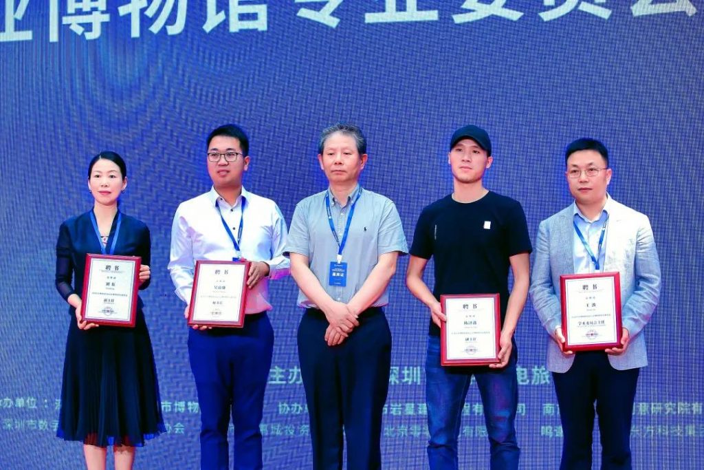 巖星之聲 | 重游“5.18國際博物館日”深圳主會場，精彩瞬間回顧插圖(3)