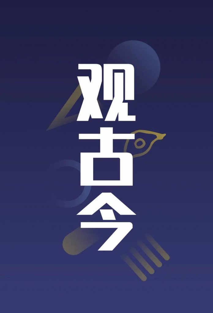 巖星之聲 | “5.18國際博物館日”深圳主會(huì)場(chǎng)系列活動(dòng)劇透來襲插圖(8)