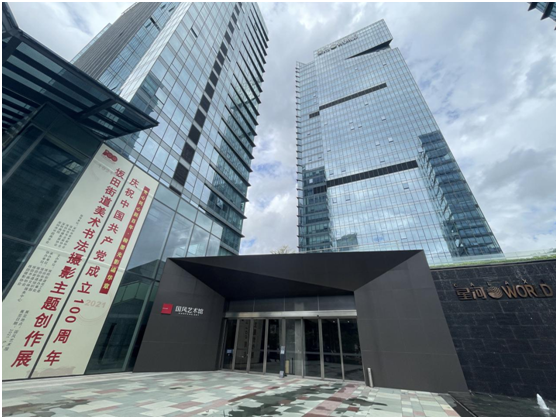 巖星之聲 | 邊走邊看，以知促行——巖星團隊參觀回顧插圖