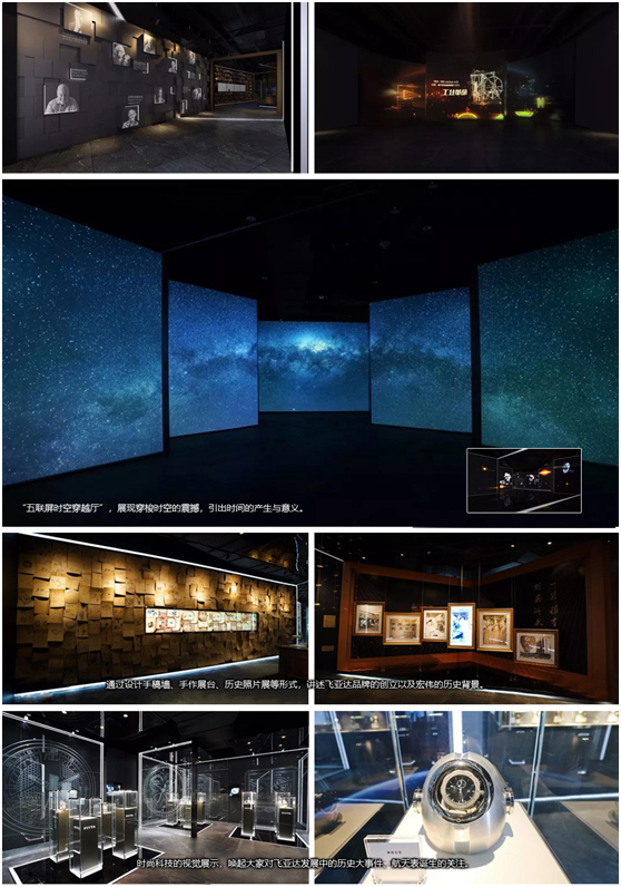 巖星之聲 | 邊走邊看，以知促行——巖星團隊參觀回顧插圖(15)