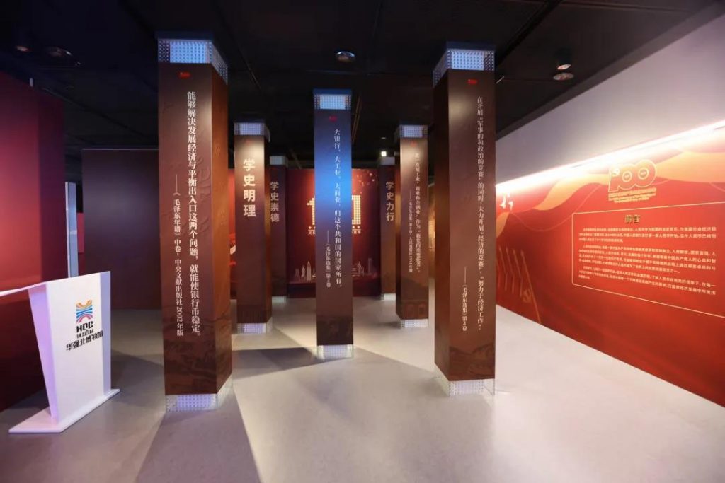 巖星之聲 | 百年征途風(fēng)雨兼程，九萬(wàn)里風(fēng)鵬正舉！插圖(2)