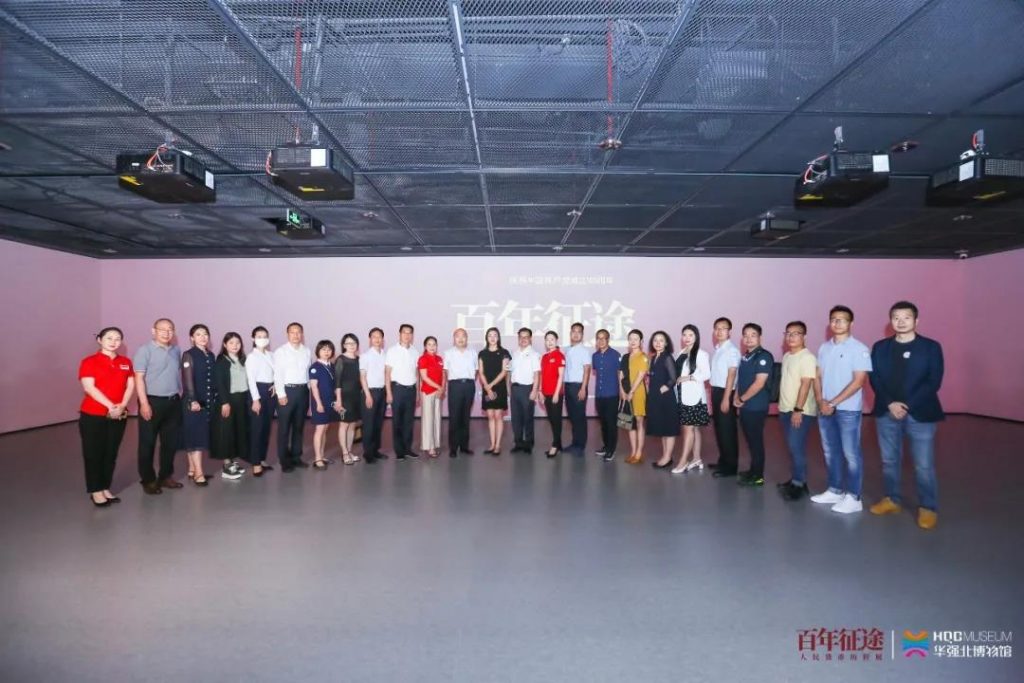 巖星之聲 | 百年征途風(fēng)雨兼程，九萬(wàn)里風(fēng)鵬正舉！插圖(4)