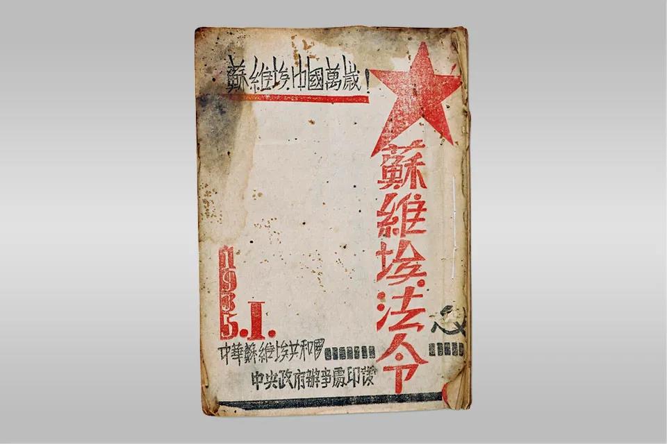 巖星特刊 | 走進(jìn)博物館，回憶崢嶸歲月插圖(12)