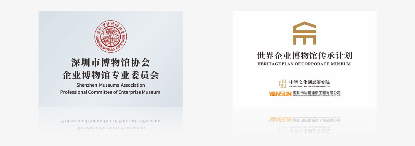 深圳市巖星科技建設(shè)有限公司插圖(2)