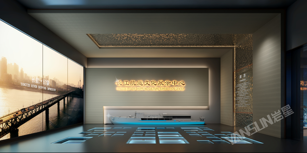 長江航運文化展示中心插圖