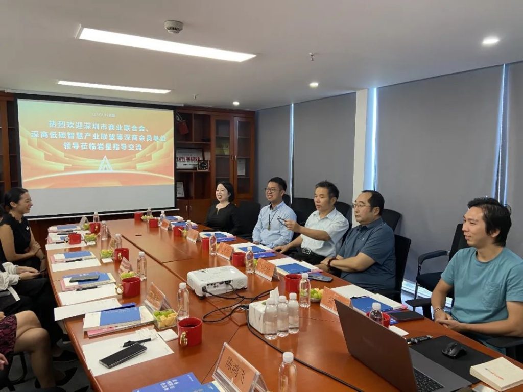 巖星之聲 | 深商會(huì)攜手巖星,共同關(guān)注企業(yè)博物館事業(yè)發(fā)展插圖(1) 巖星之聲 | 深商會(huì)攜手巖星,共同關(guān)注企業(yè)博物館事業(yè)發(fā)展插圖(1)