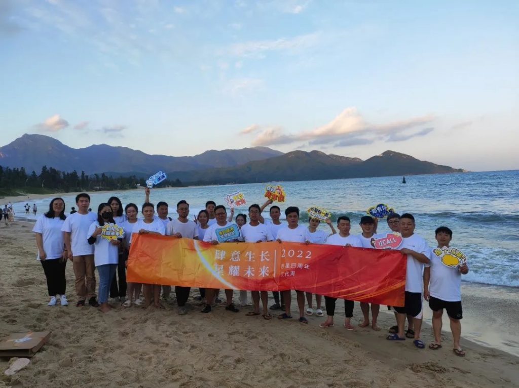 巖星四周年 | 生長不止，熱愛不息插圖(4)