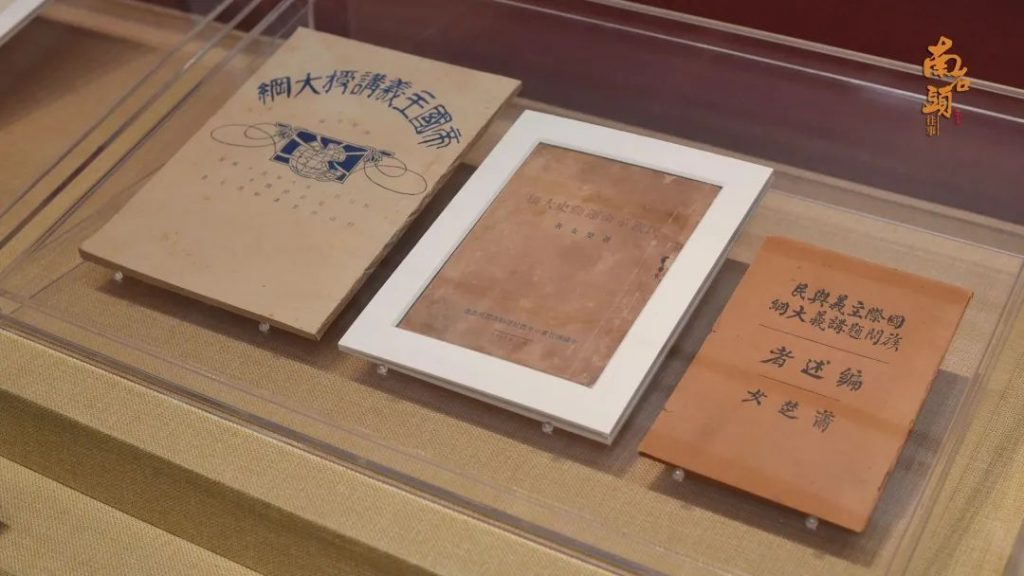 穿越時空，回望歷史——“南石頭往事”展覽開幕！插圖(13)