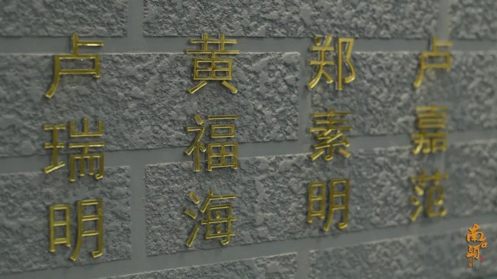 穿越時空，回望歷史——“南石頭往事”展覽開幕！插圖(16)