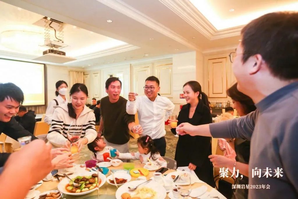 巖星之聲 | “聚力，向未來”深圳巖星2023年會回顧插圖(22)