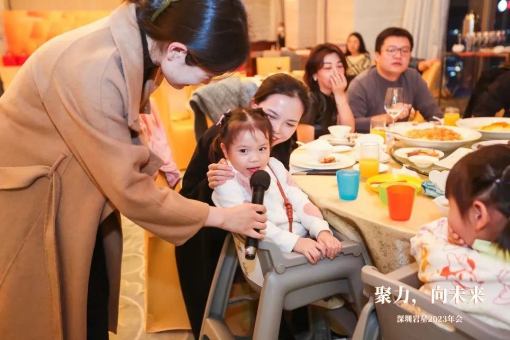 巖星之聲 | “聚力，向未來”深圳巖星2023年會回顧插圖(23)