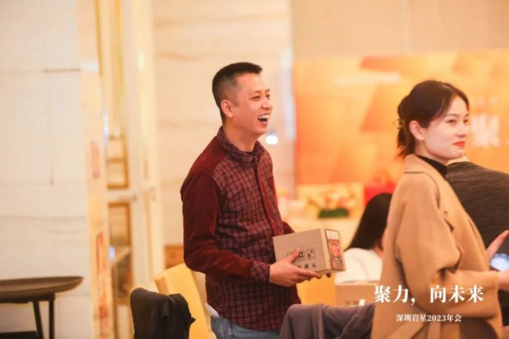巖星之聲 | “聚力，向未來”深圳巖星2023年會回顧插圖(24)