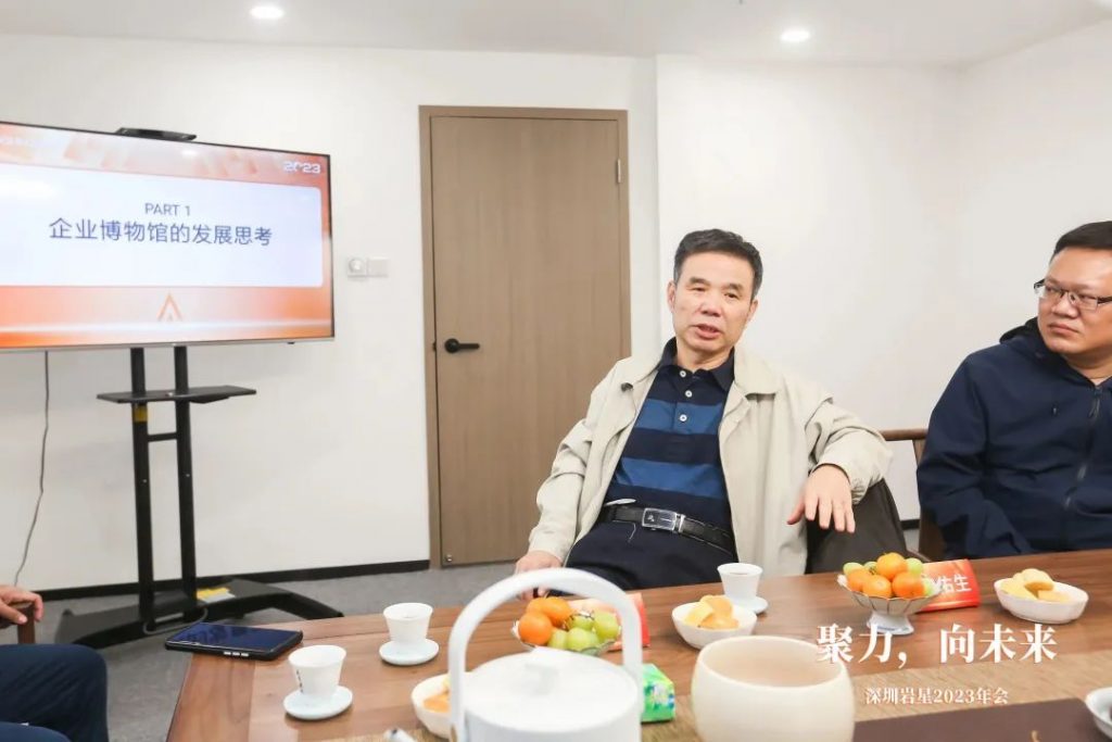 巖星之聲 | “聚力，向未來”深圳巖星2023年會回顧插圖(2)