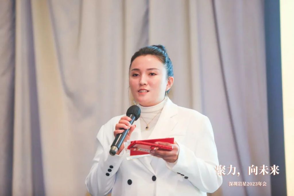 巖星之聲 | “聚力，向未來”深圳巖星2023年會回顧插圖(29)