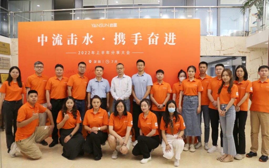 巖星年度回顧 | 愿乘長(zhǎng)風(fēng)破萬(wàn)里浪插圖(15) 巖星年度回顧 | 愿乘長(zhǎng)風(fēng)破萬(wàn)里浪插圖(15)