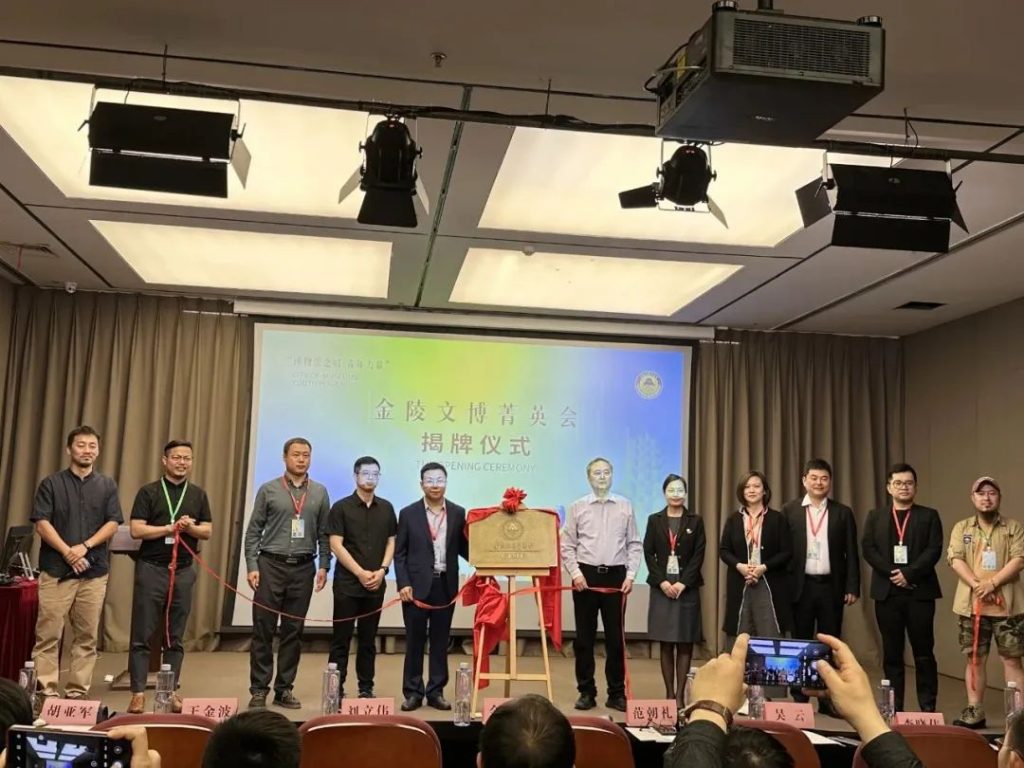 5·18國際博物館日丨巖星受邀參與 “博物館之城·青年力量”主題峰會暨第六屆企業博物館發展論壇插圖(12) 5·18國際博物館日丨巖星受邀參與 “博物館之城·青年力量”主題峰會暨第六屆企業博物館發展論壇插圖(12)