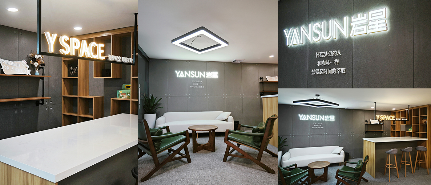 深圳市巖星科技建設(shè)有限公司插圖(1)