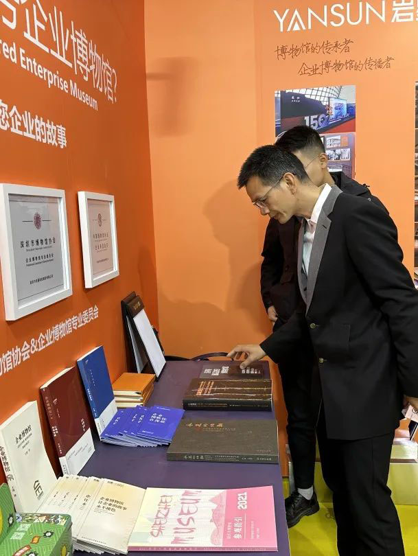 圓滿收官！巖星精彩亮相粵港澳大灣區(qū)老字號(hào)（文化）博覽會(huì)插圖(11)