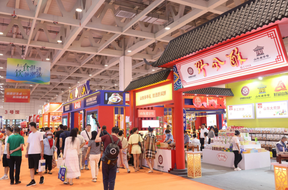 巖星誠邀您共聚粵港澳大灣區(qū)老字號（文化）博覽會(huì)插圖(1)