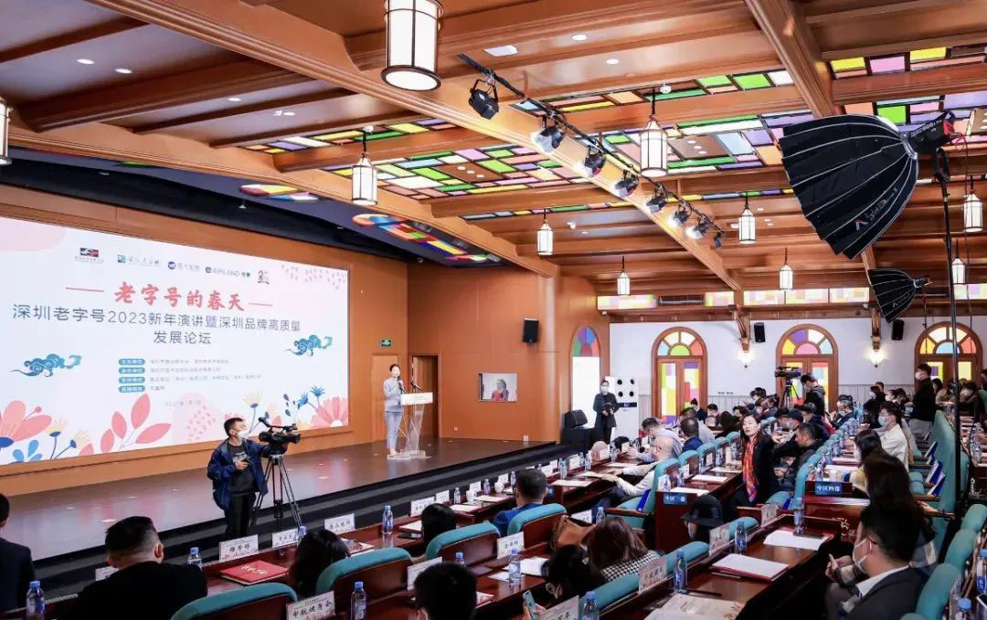 巖星誠邀您共聚粵港澳大灣區(qū)老字號（文化）博覽會(huì)插圖(3)