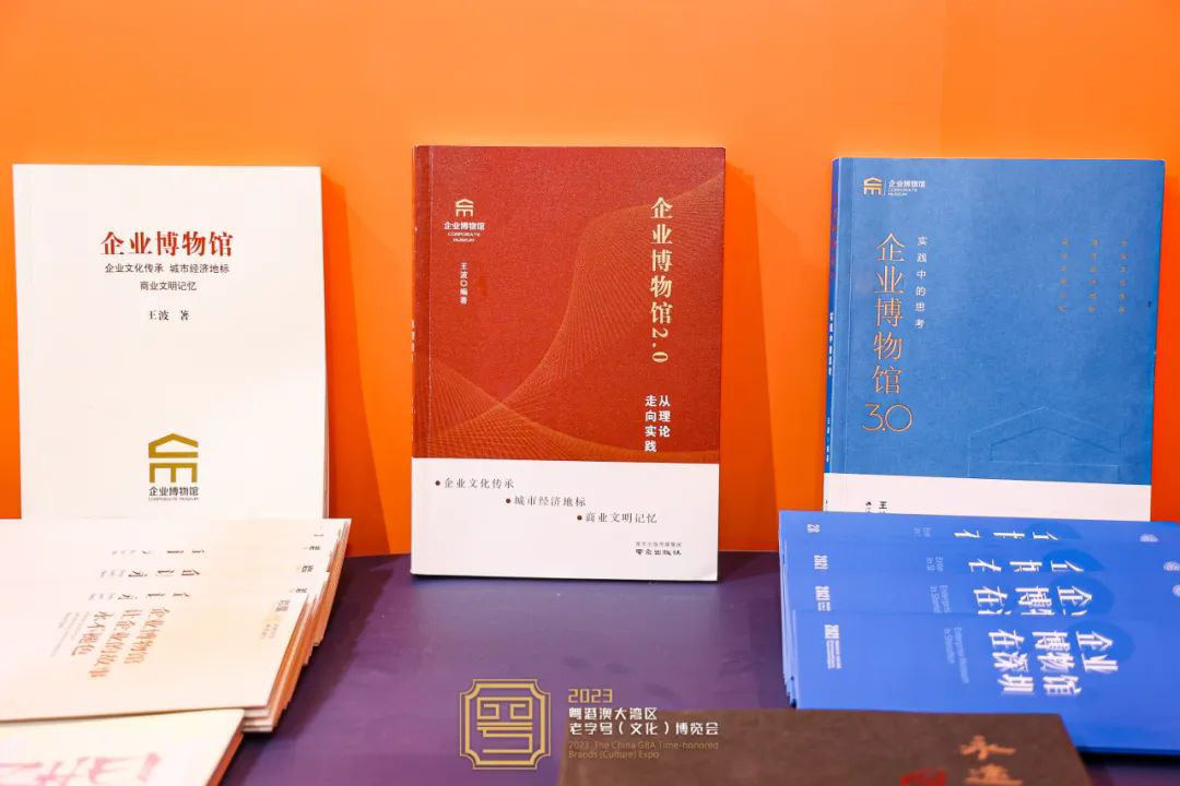 圓滿收官！巖星精彩亮相粵港澳大灣區(qū)老字號(hào)（文化）博覽會(huì)插圖(5)